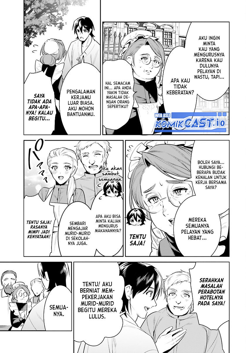 Tenkuu no Shiro o Moratta no de Isekai de Tanoshiku Asobitai
