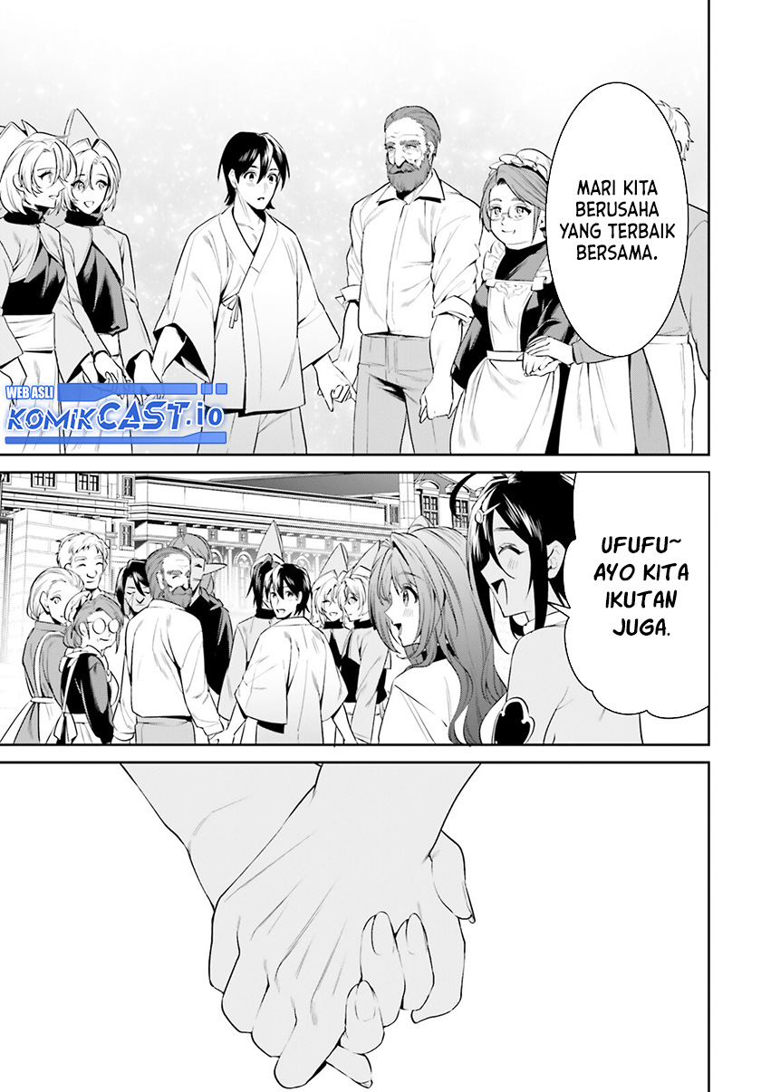 Tenkuu no Shiro o Moratta no de Isekai de Tanoshiku Asobitai