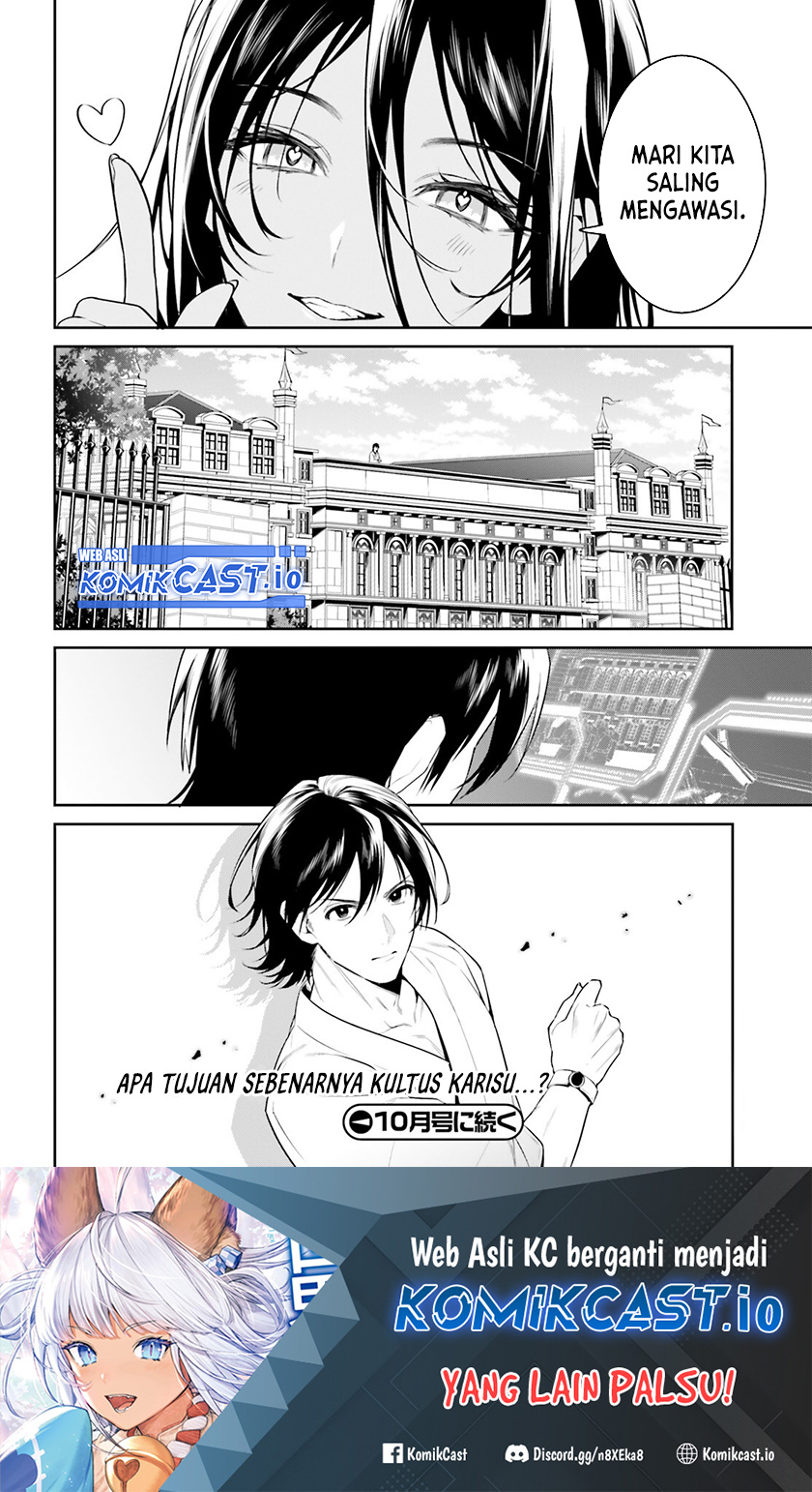 Tenkuu no Shiro o Moratta no de Isekai de Tanoshiku Asobitai