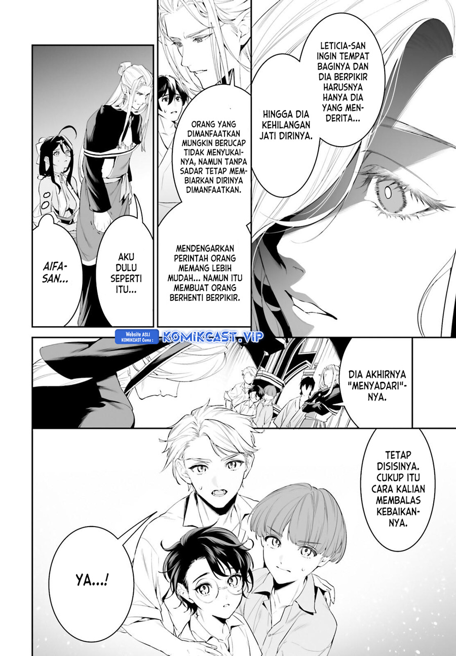 Tenkuu no Shiro o Moratta no de Isekai de Tanoshiku Asobitai