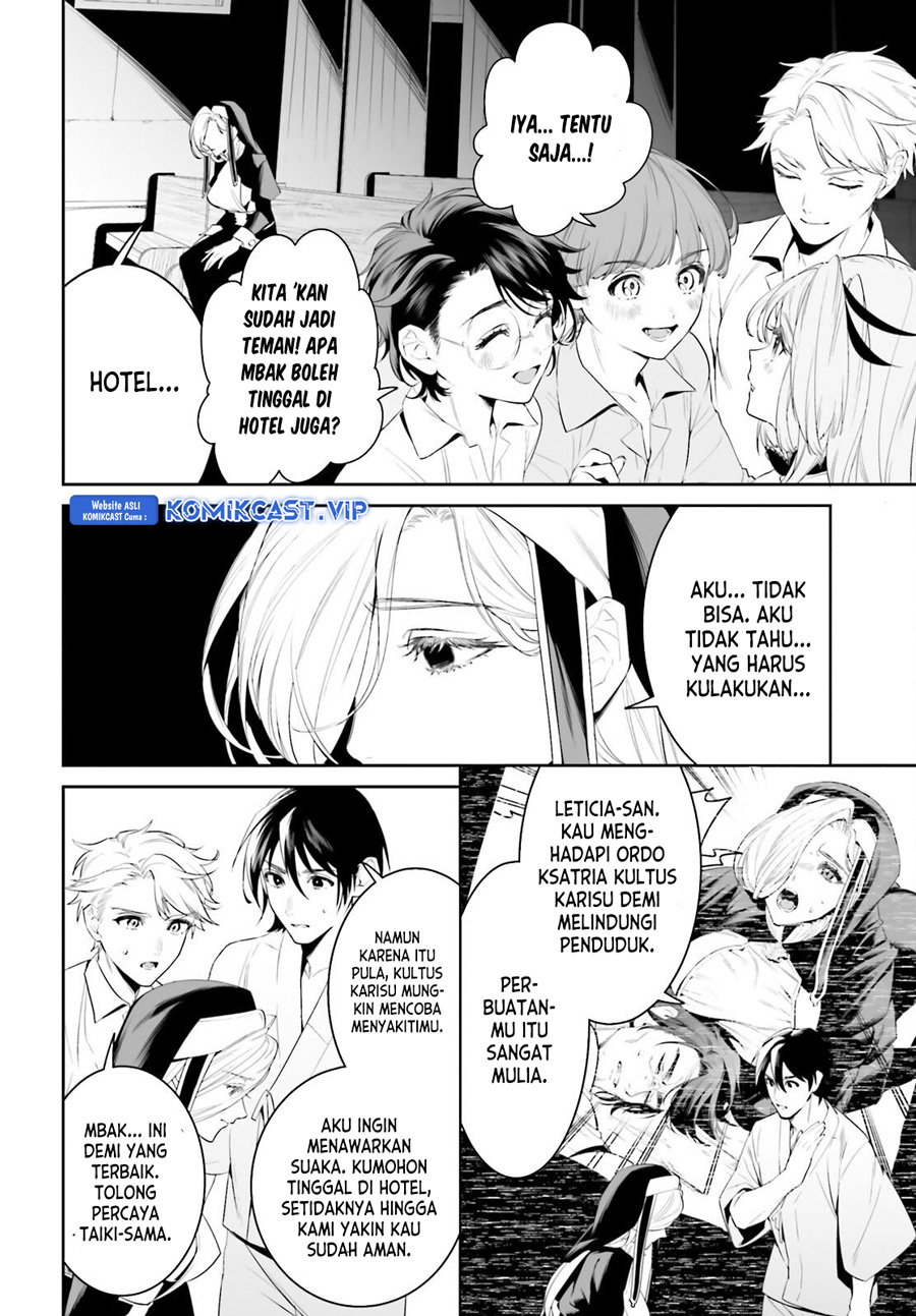 Tenkuu no Shiro o Moratta no de Isekai de Tanoshiku Asobitai