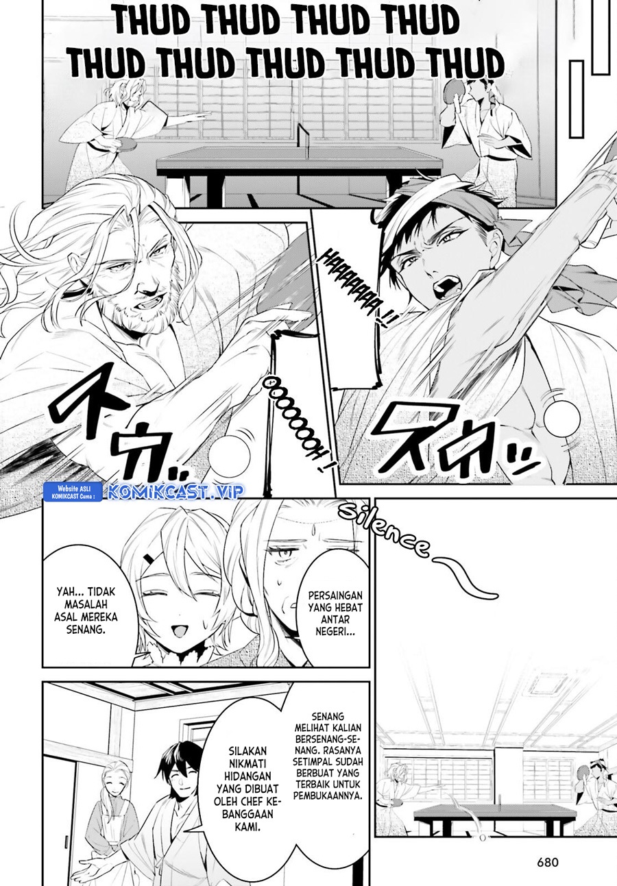 Tenkuu no Shiro o Moratta no de Isekai de Tanoshiku Asobitai