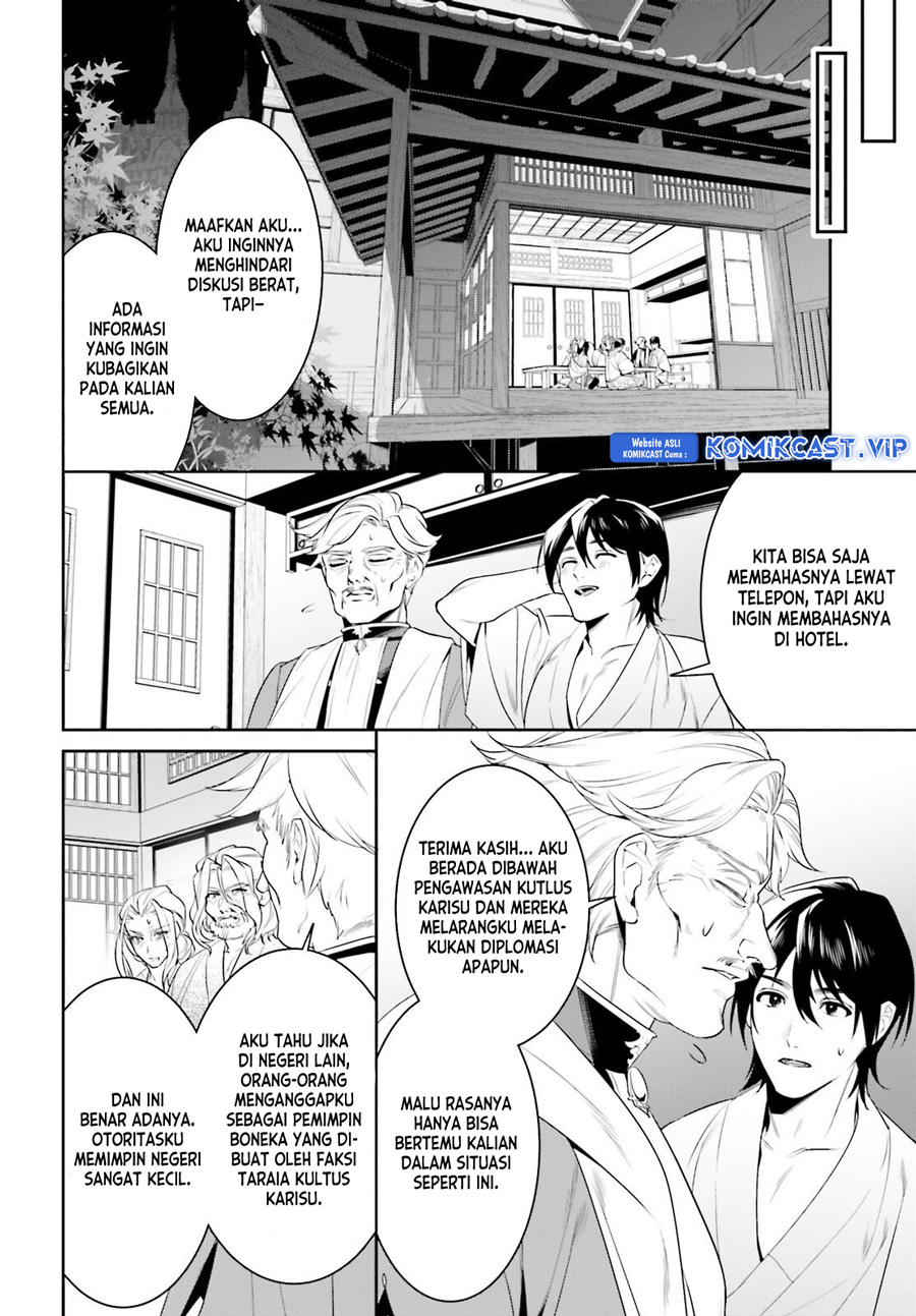 Tenkuu no Shiro o Moratta no de Isekai de Tanoshiku Asobitai