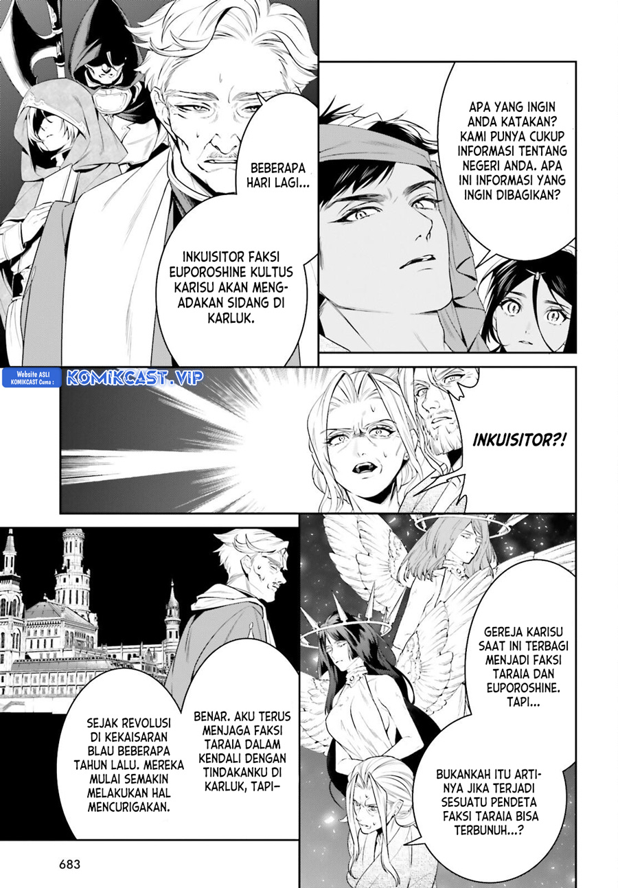 Tenkuu no Shiro o Moratta no de Isekai de Tanoshiku Asobitai