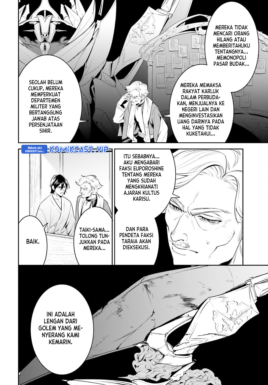 Tenkuu no Shiro o Moratta no de Isekai de Tanoshiku Asobitai