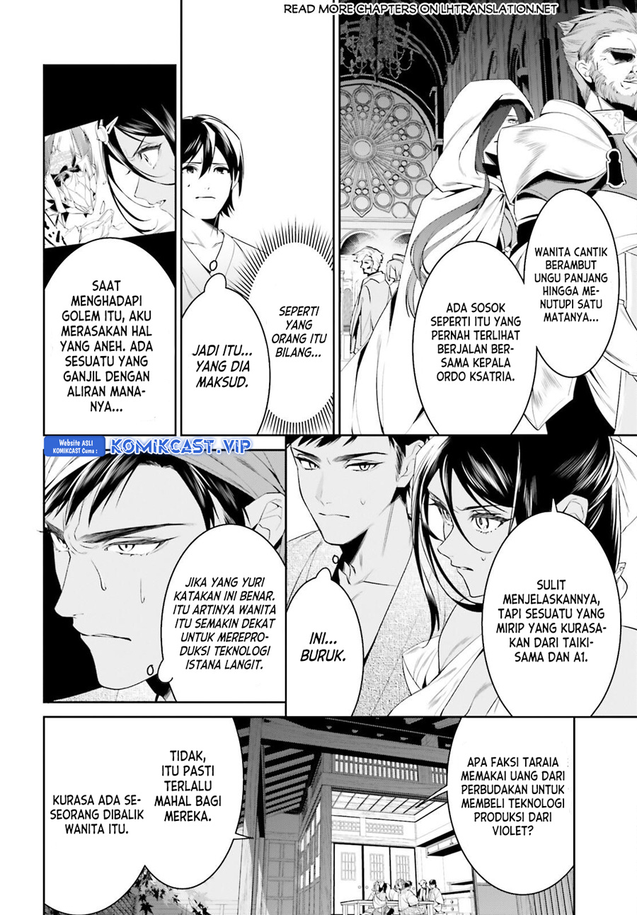 Tenkuu no Shiro o Moratta no de Isekai de Tanoshiku Asobitai