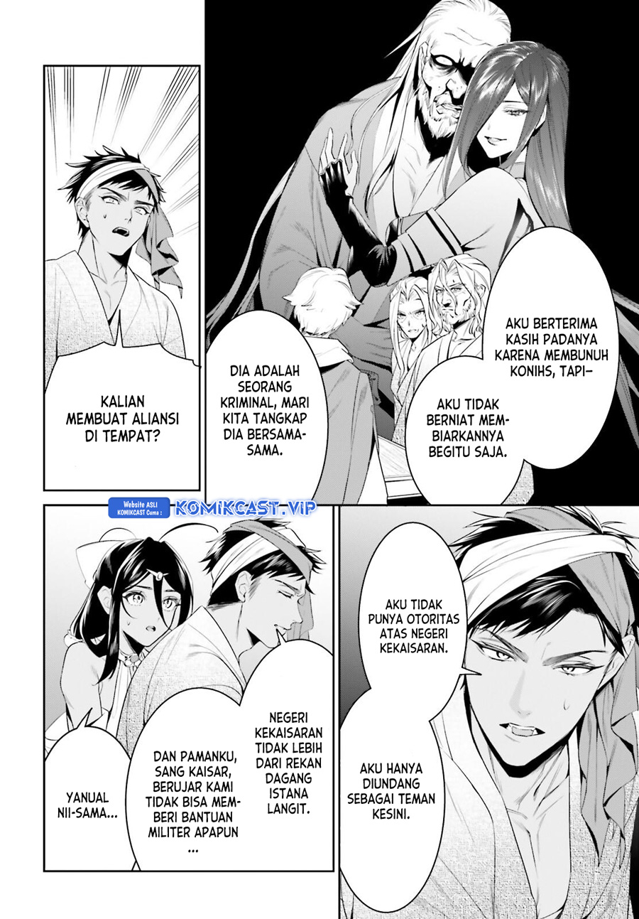 Tenkuu no Shiro o Moratta no de Isekai de Tanoshiku Asobitai