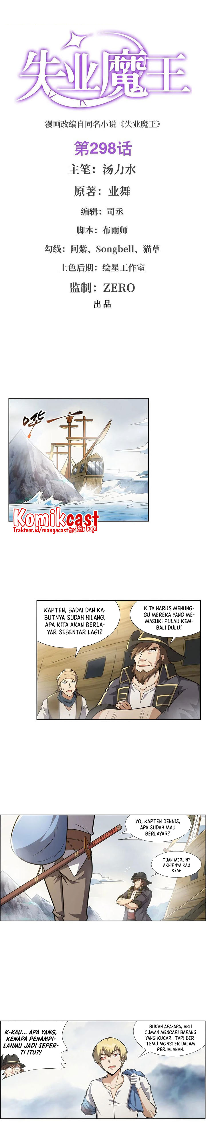 The Demon King Who Lost His Job
