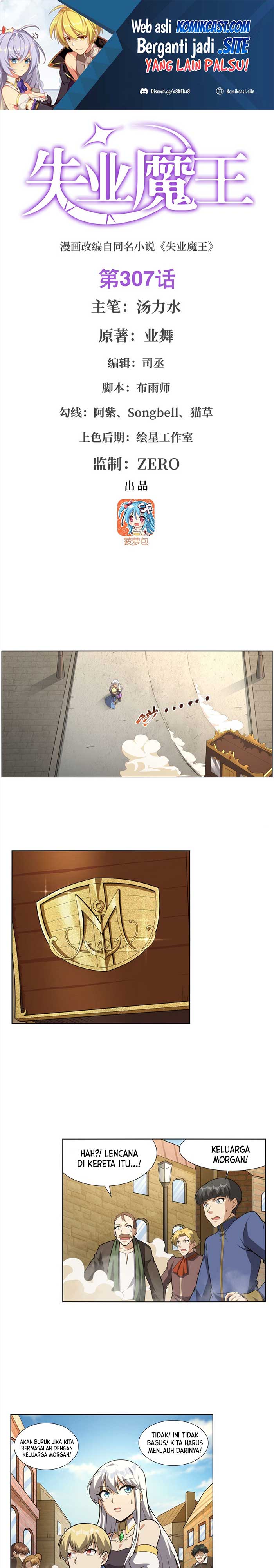 The Demon King Who Lost His Job