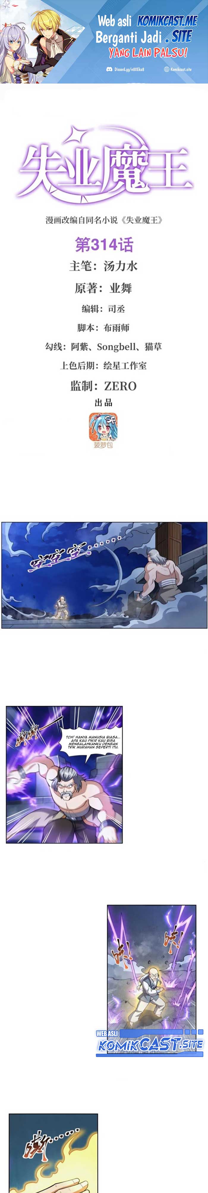 The Demon King Who Lost His Job