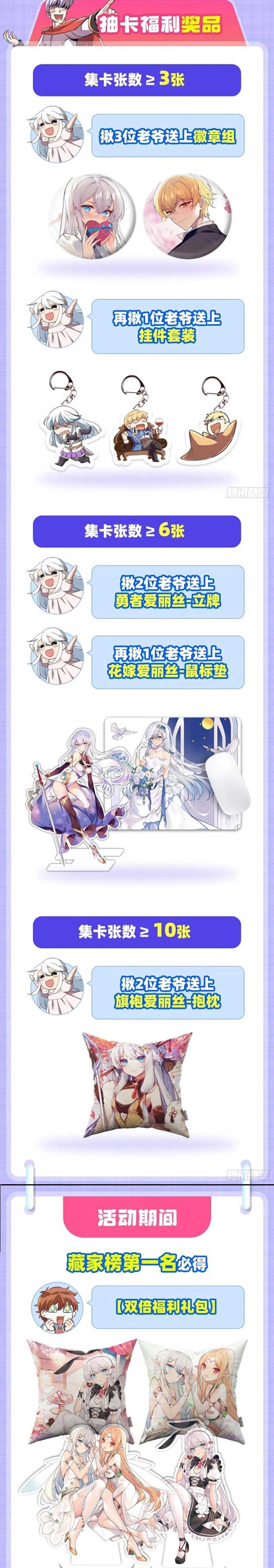 The Demon King Who Lost His Job