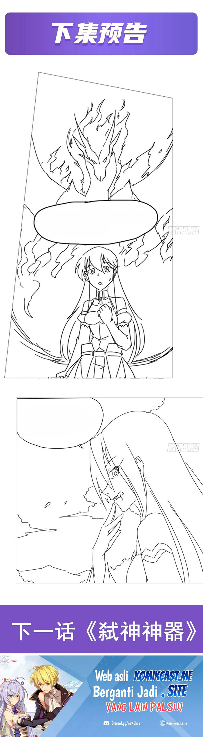 The Demon King Who Lost His Job