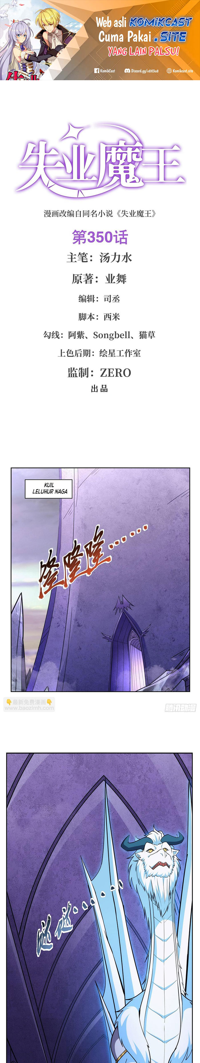 The Demon King Who Lost His Job