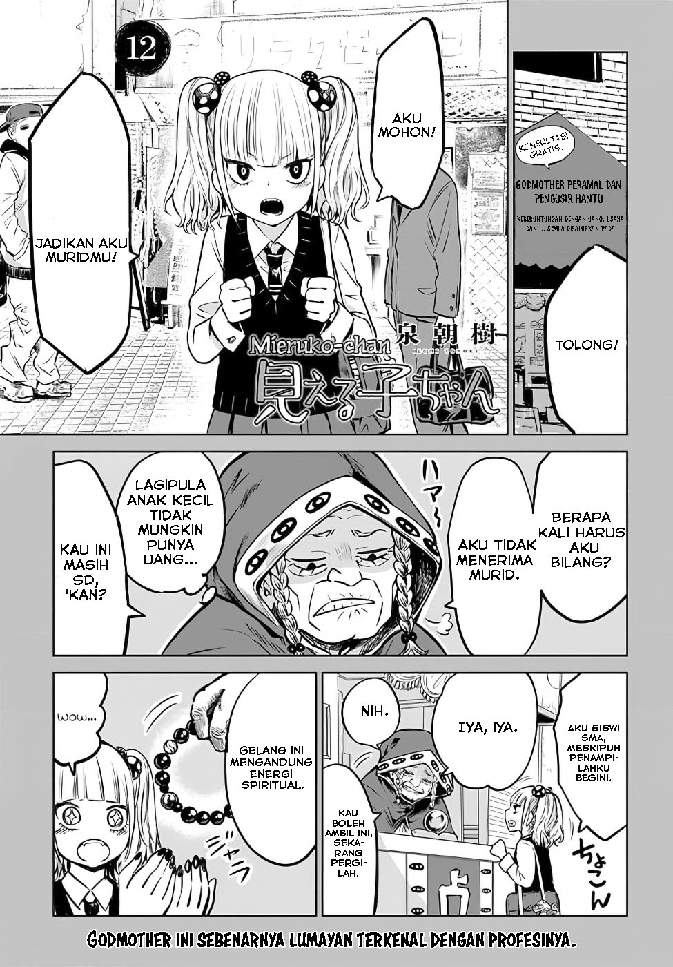 The Girl Who See It (Mieruko-chan)