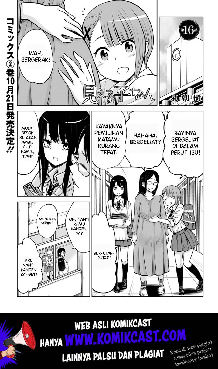 The Girl Who See It (Mieruko-chan)
