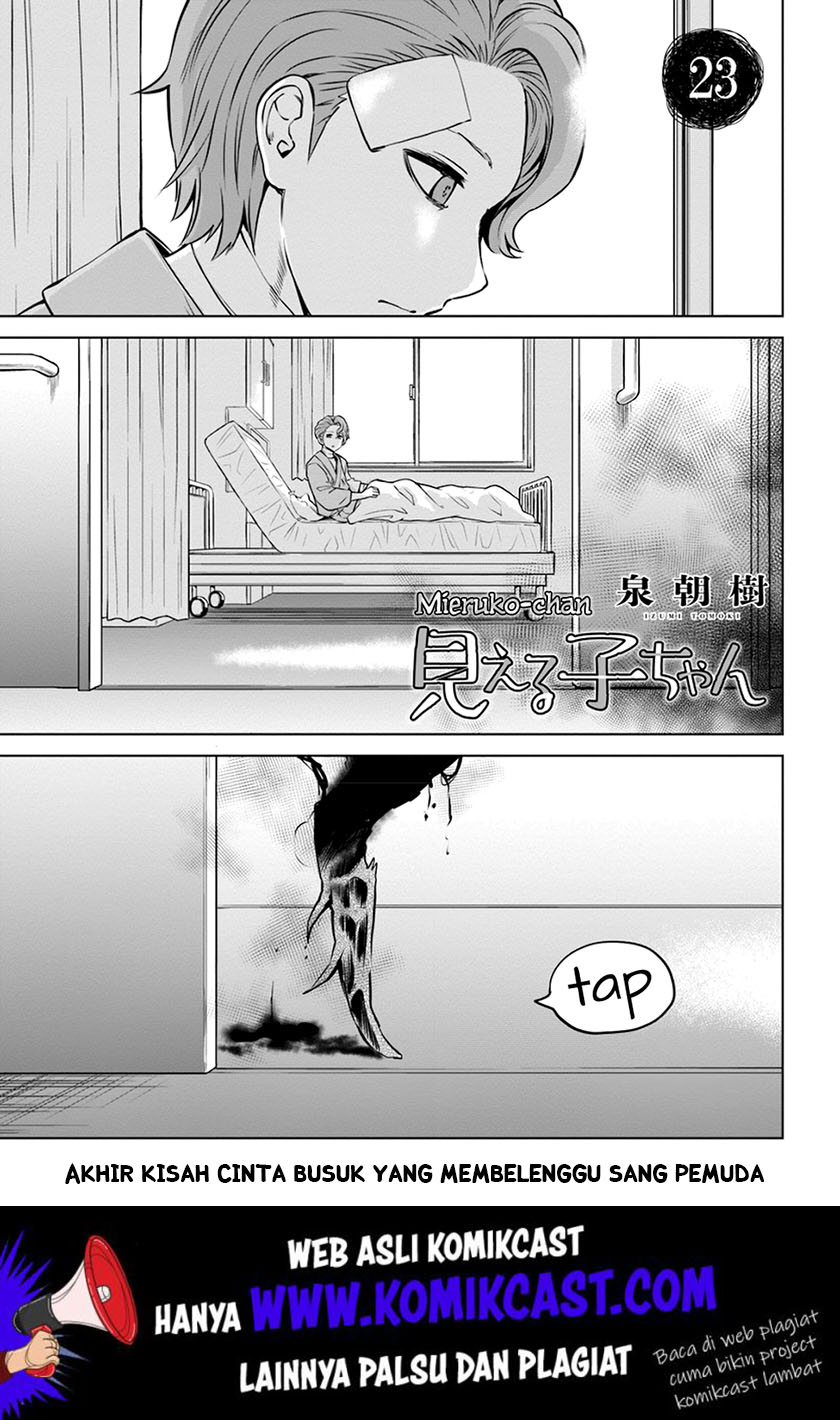 The Girl Who See It (Mieruko-chan)