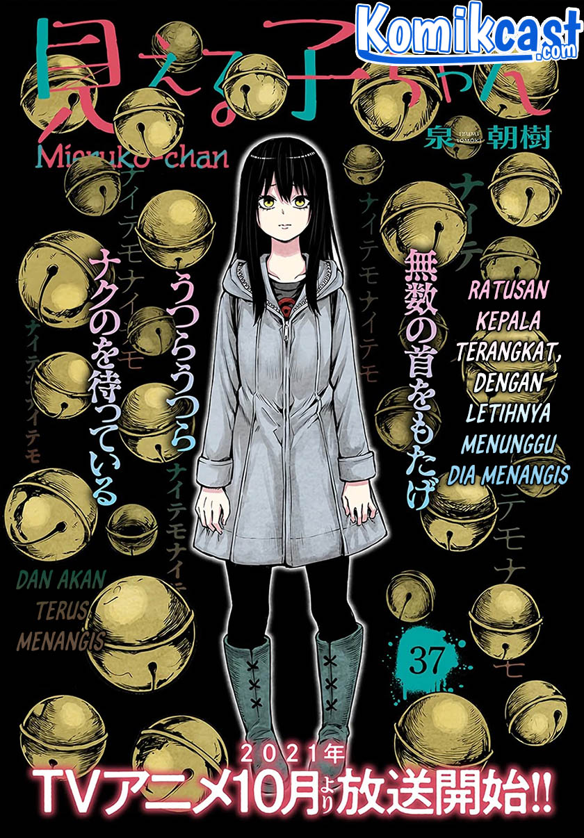 The Girl Who See It (Mieruko-chan)