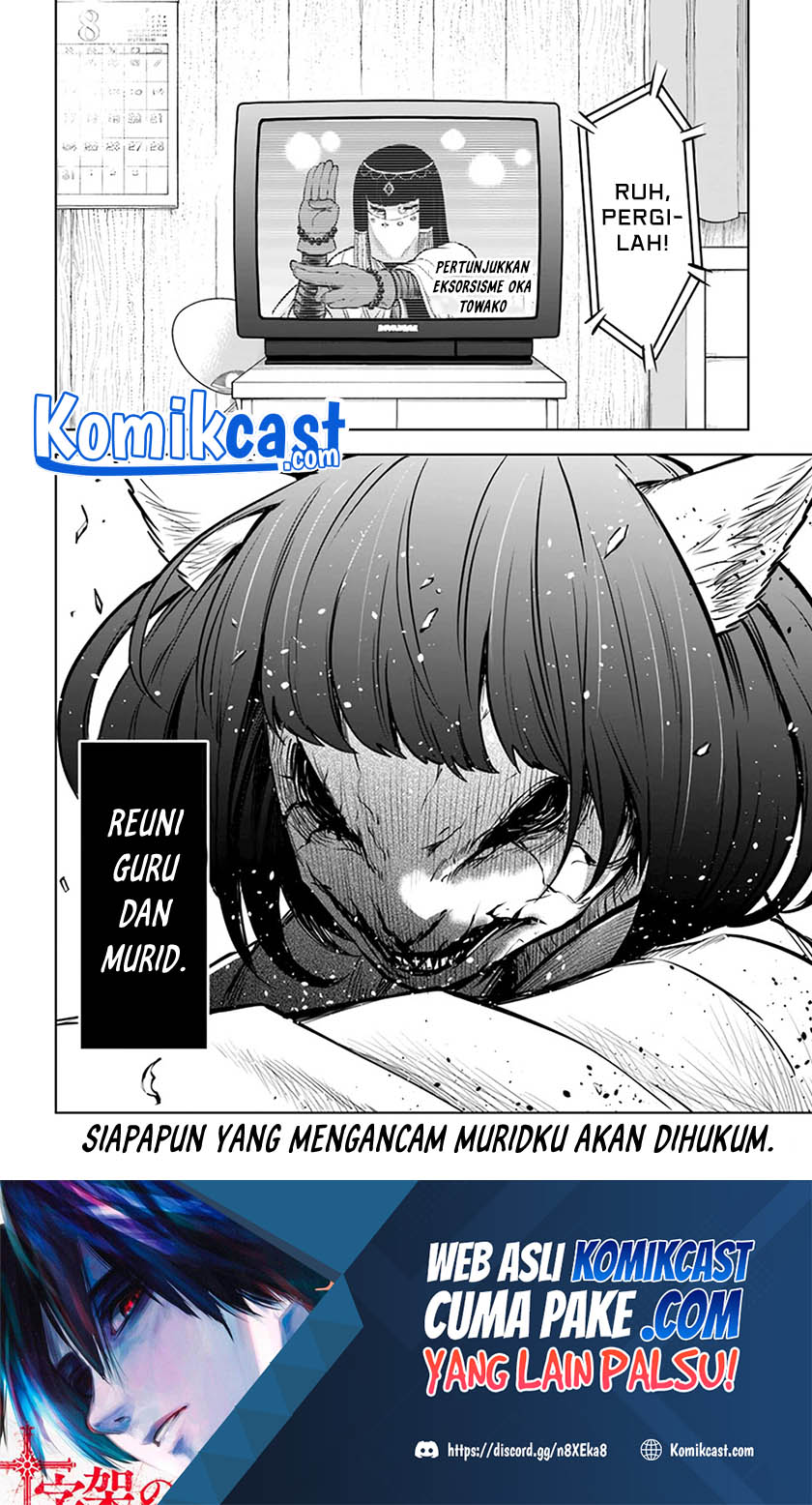The Girl Who See It (Mieruko-chan)