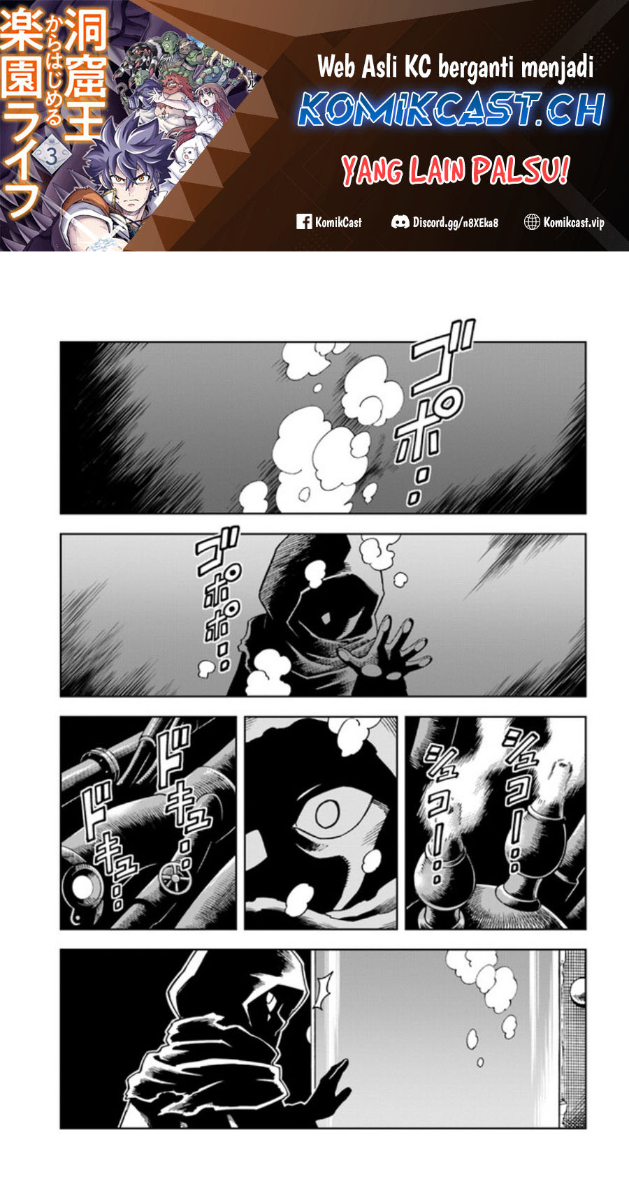 The King of Cave Will Live a Paradise Life