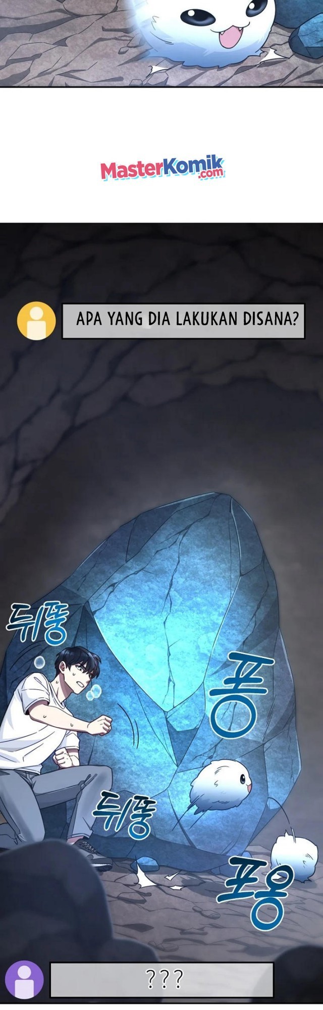 The Newbie Is Too Strong