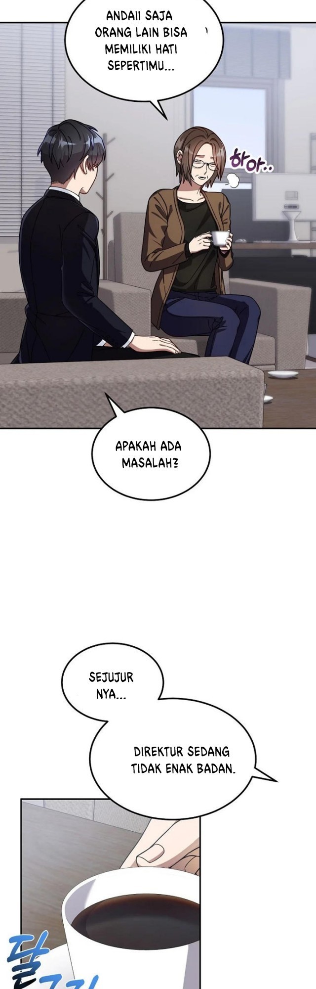 The Newbie Is Too Strong
