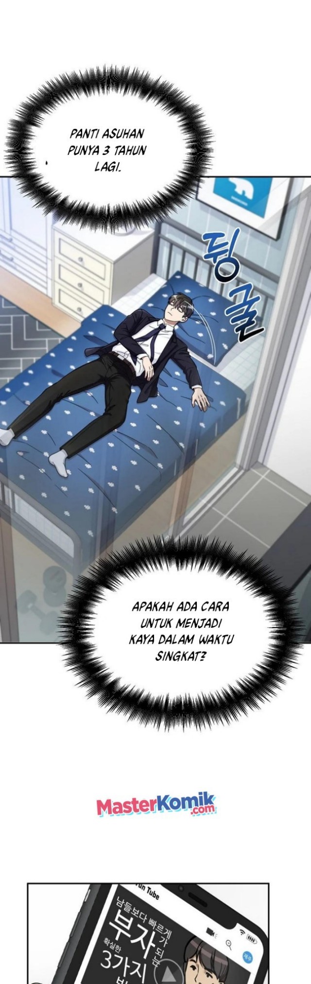 The Newbie Is Too Strong