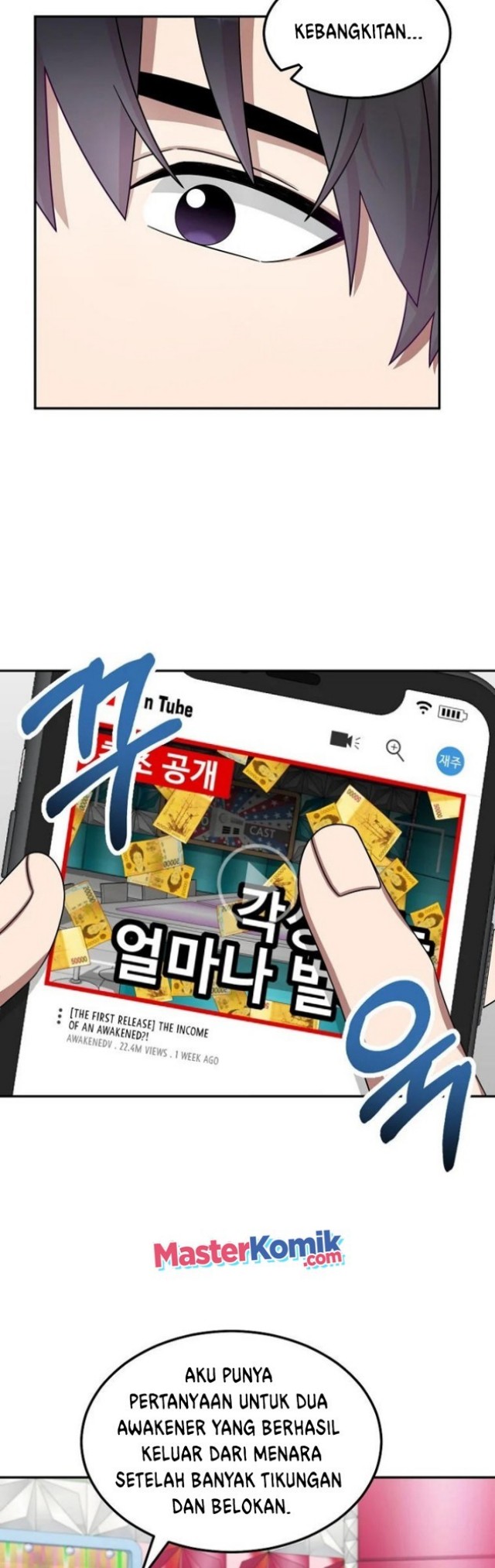 The Newbie Is Too Strong