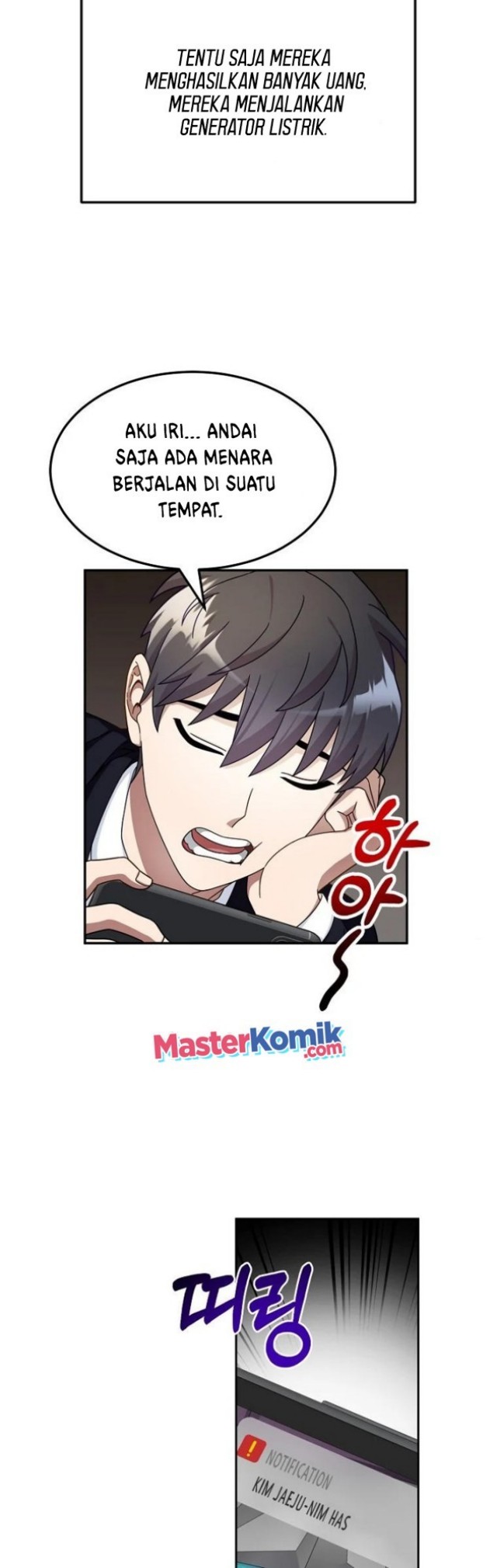 The Newbie Is Too Strong