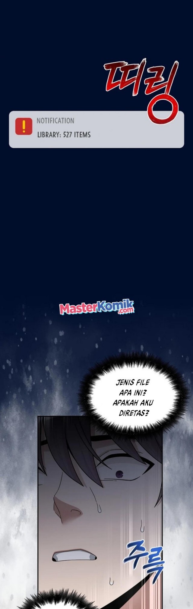 The Newbie Is Too Strong