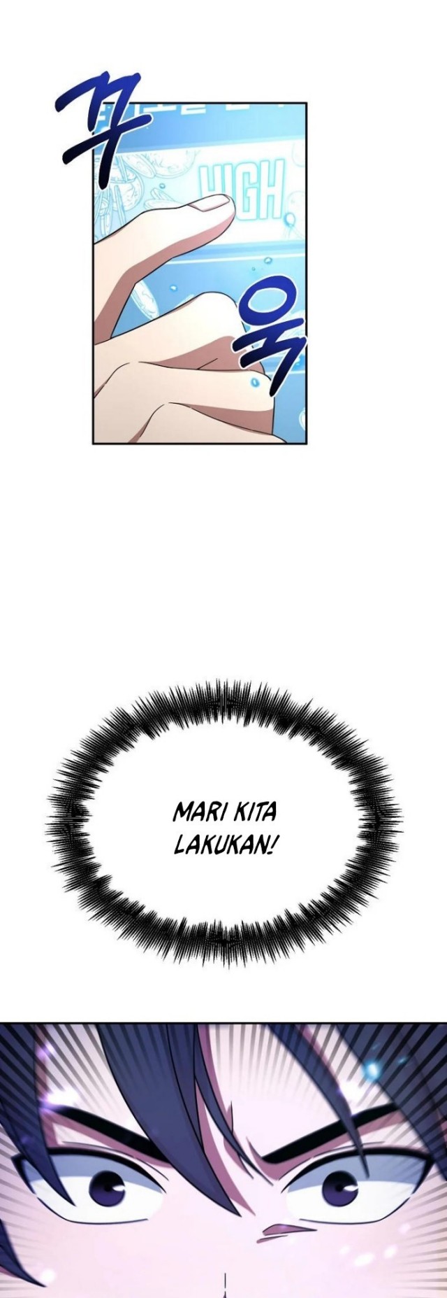 The Newbie Is Too Strong
