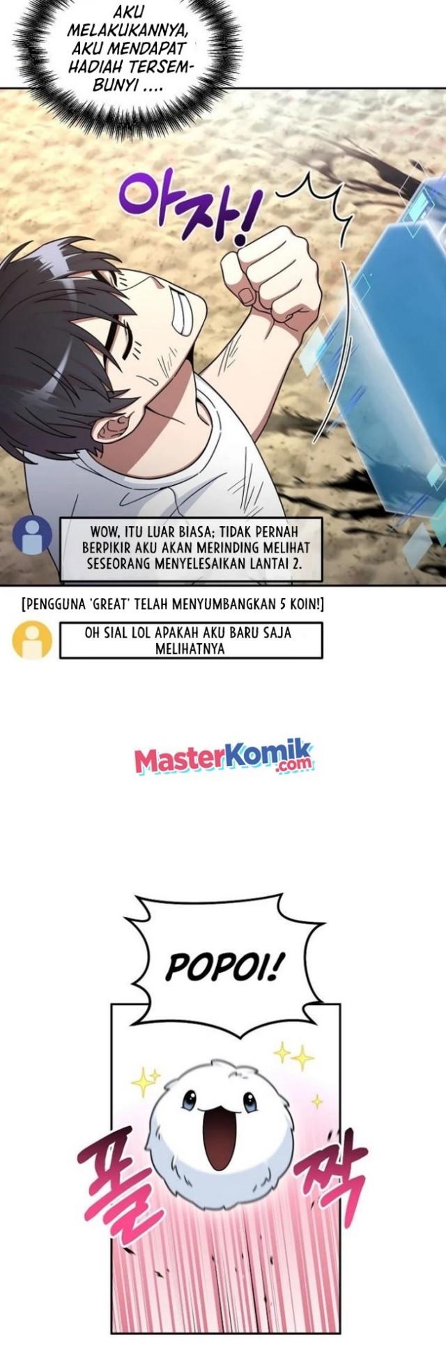 The Newbie Is Too Strong