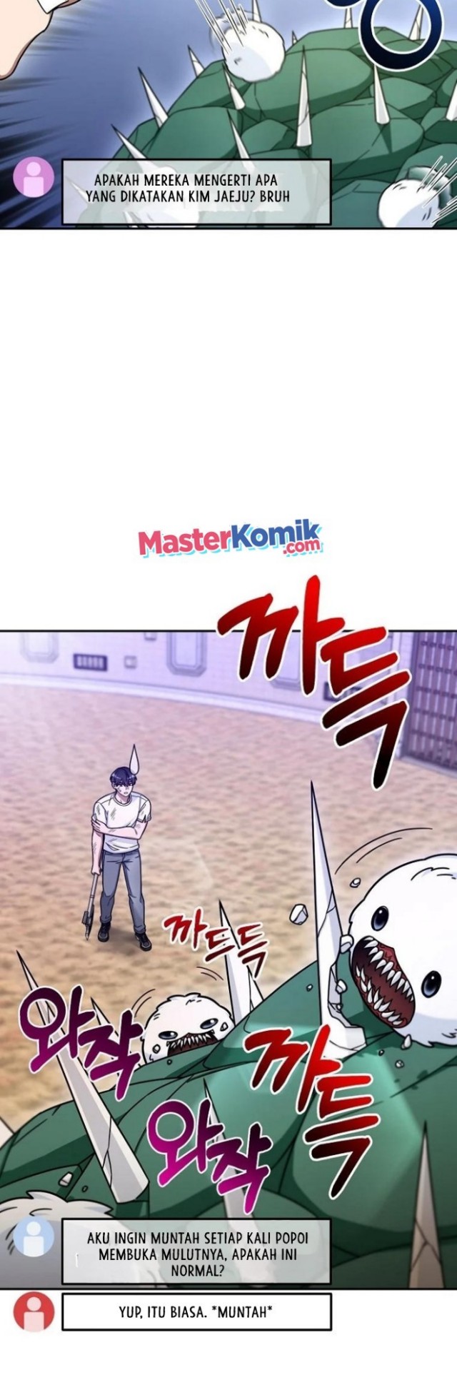 The Newbie Is Too Strong