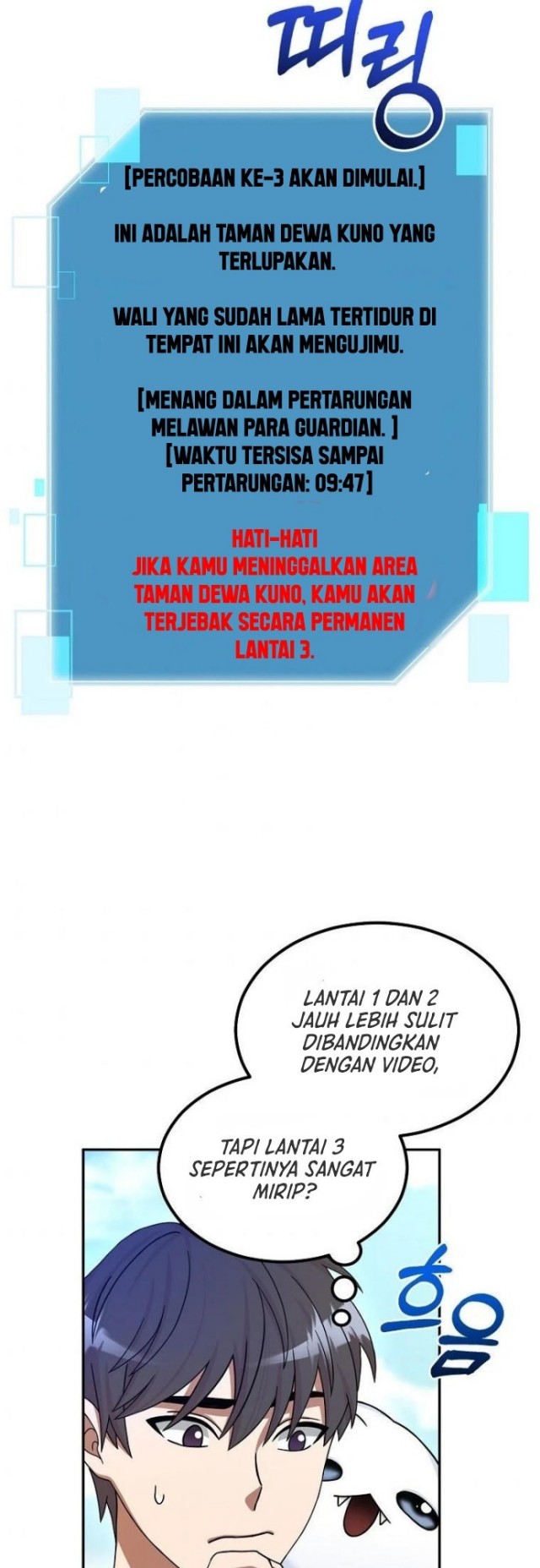 The Newbie Is Too Strong