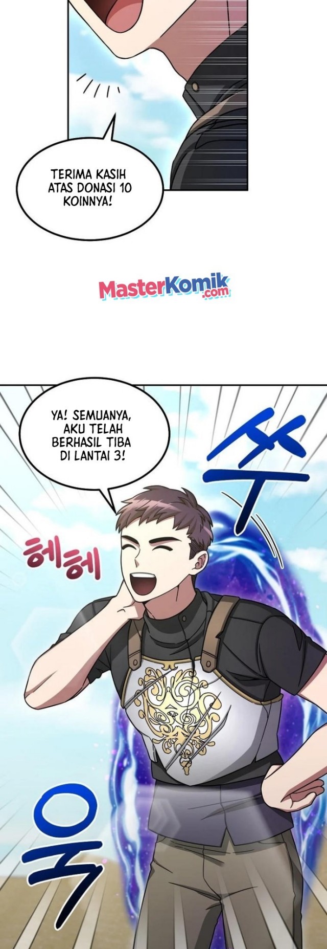The Newbie Is Too Strong