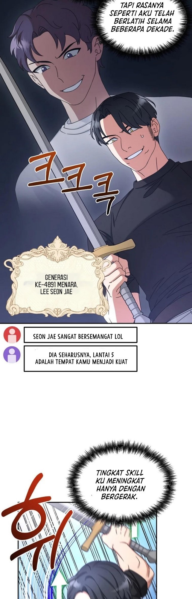 The Newbie Is Too Strong