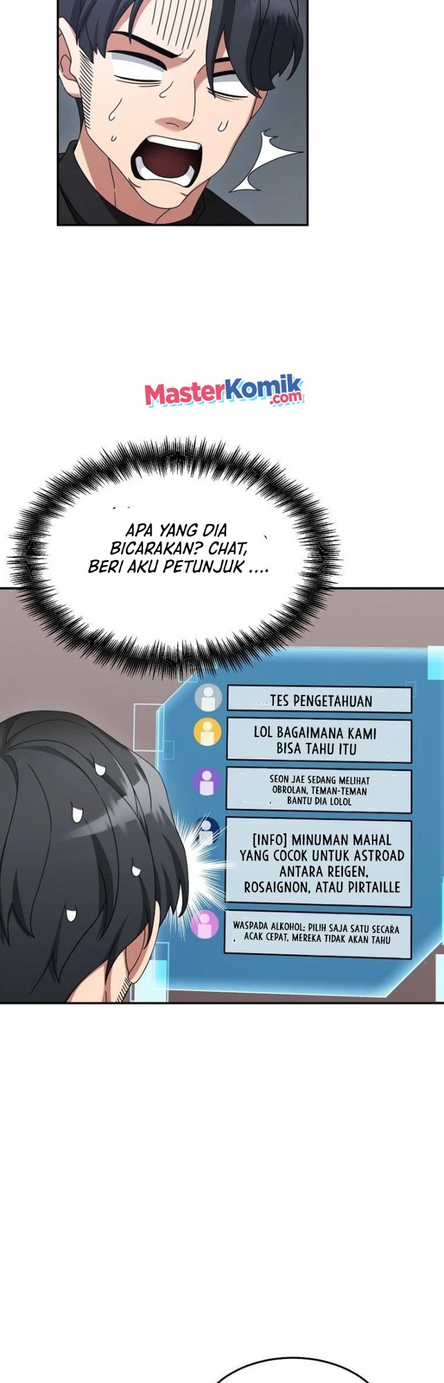 The Newbie Is Too Strong