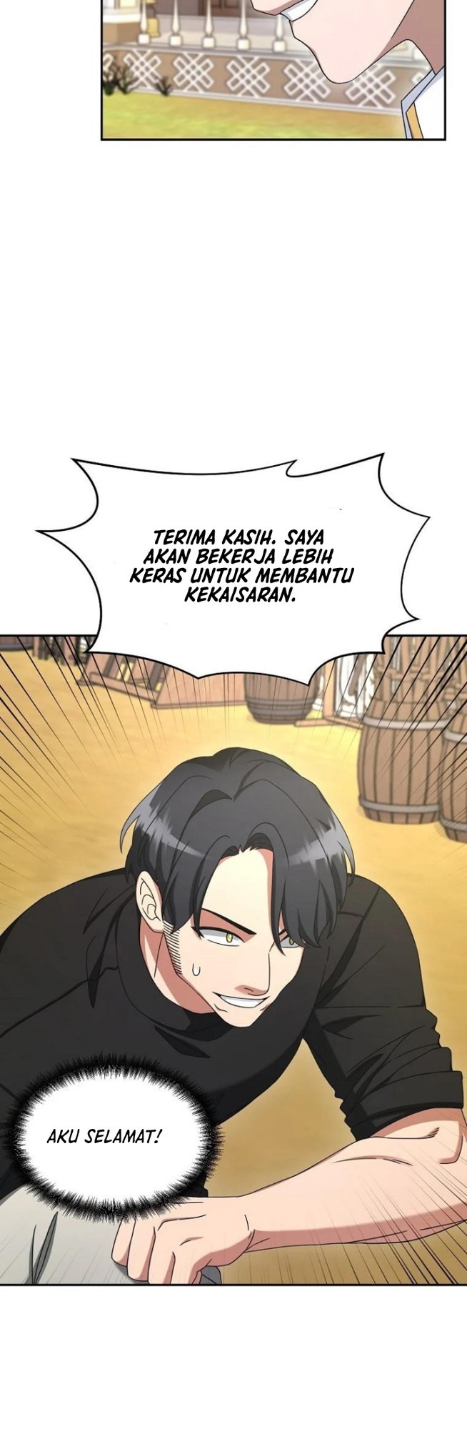 The Newbie Is Too Strong