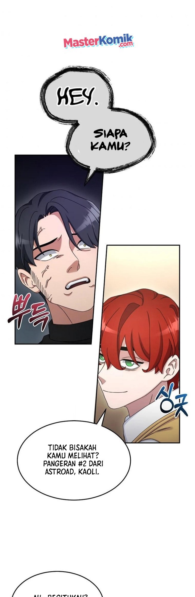 The Newbie Is Too Strong