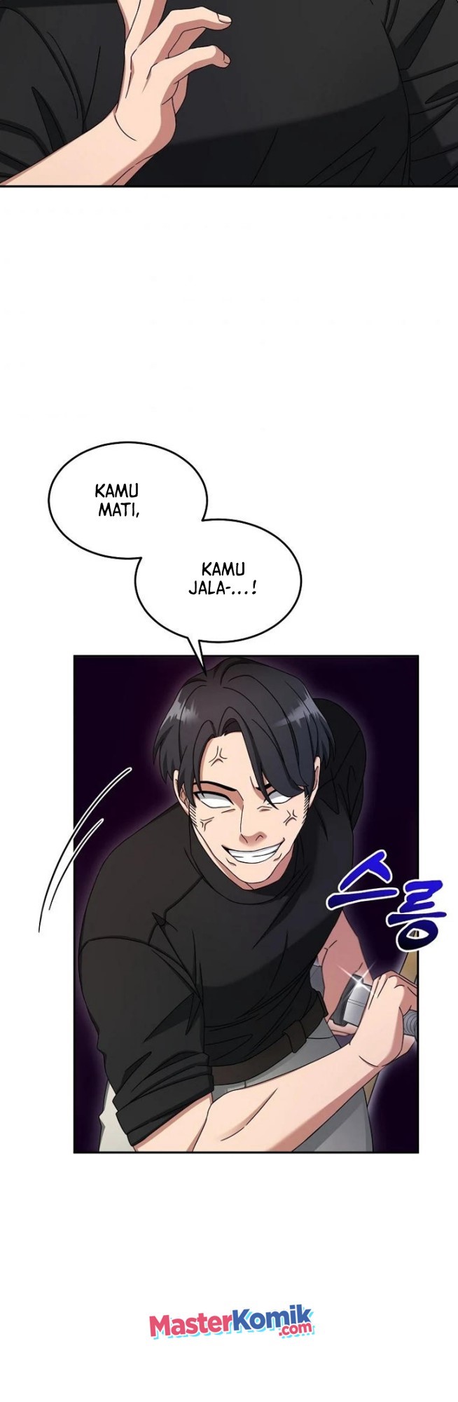The Newbie Is Too Strong