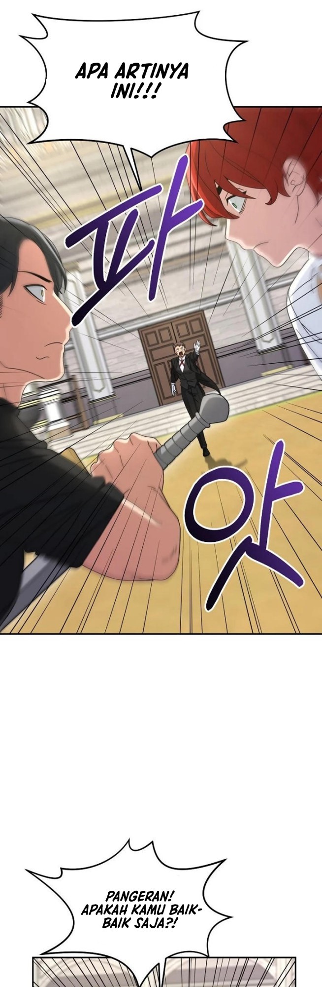 The Newbie Is Too Strong