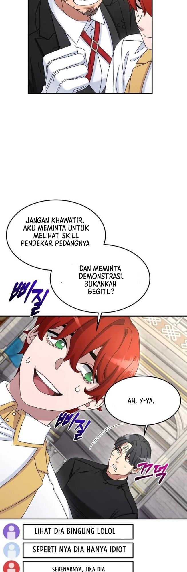 The Newbie Is Too Strong
