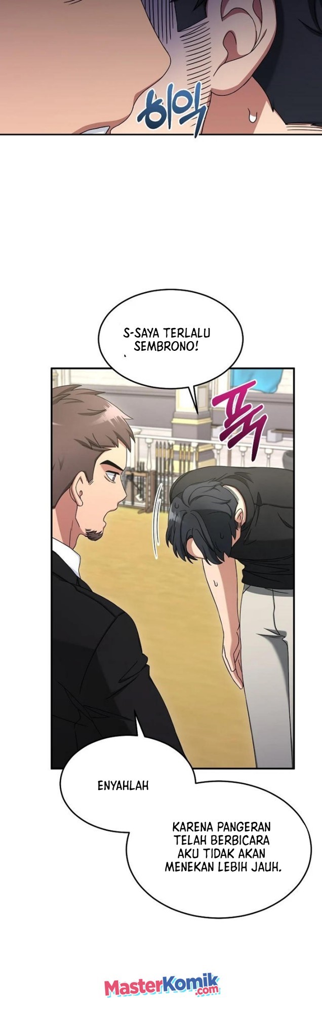 The Newbie Is Too Strong