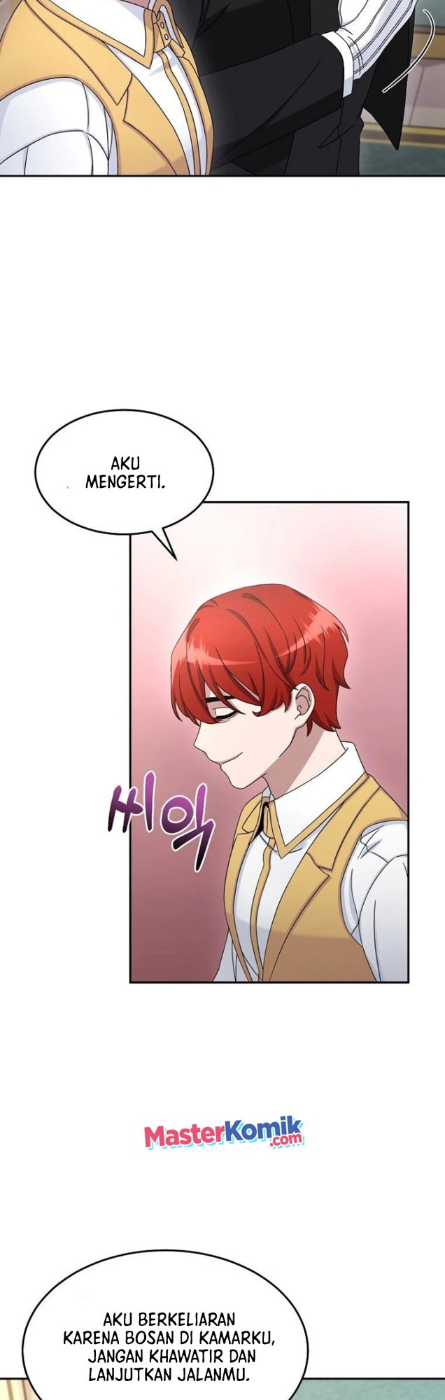 The Newbie Is Too Strong