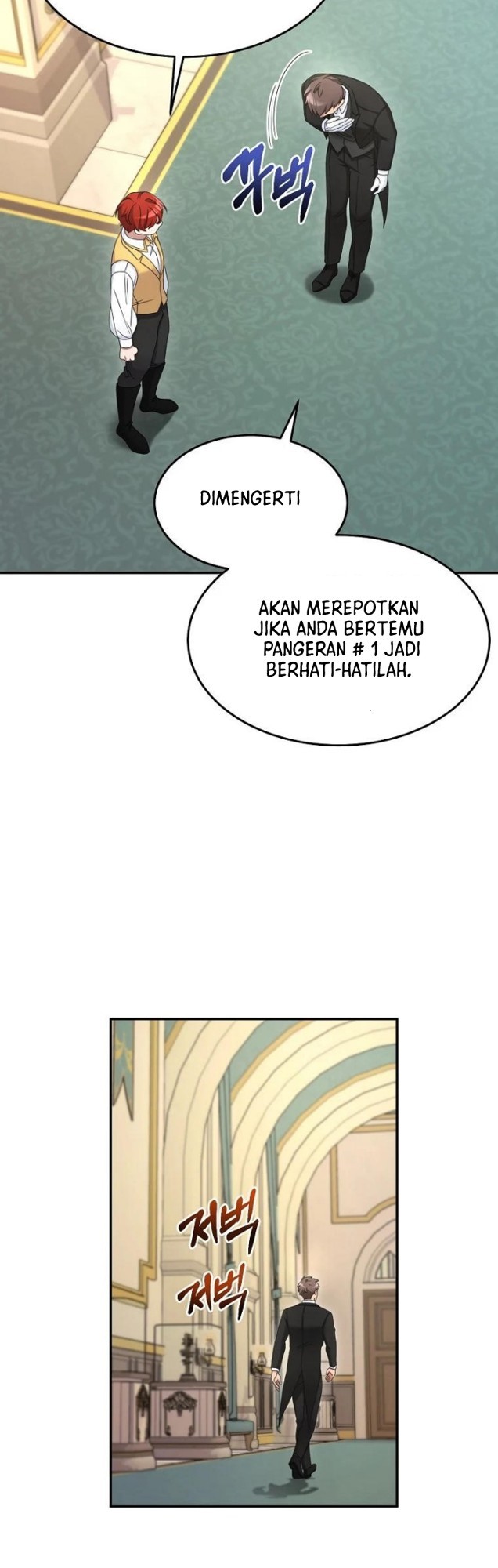 The Newbie Is Too Strong