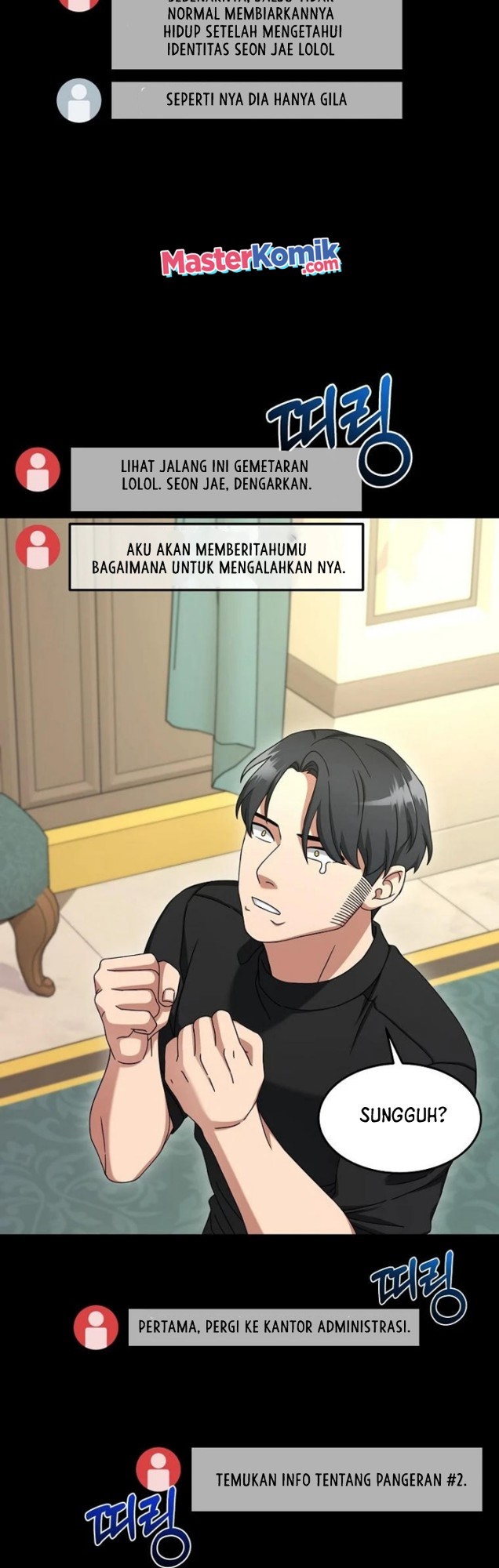The Newbie Is Too Strong