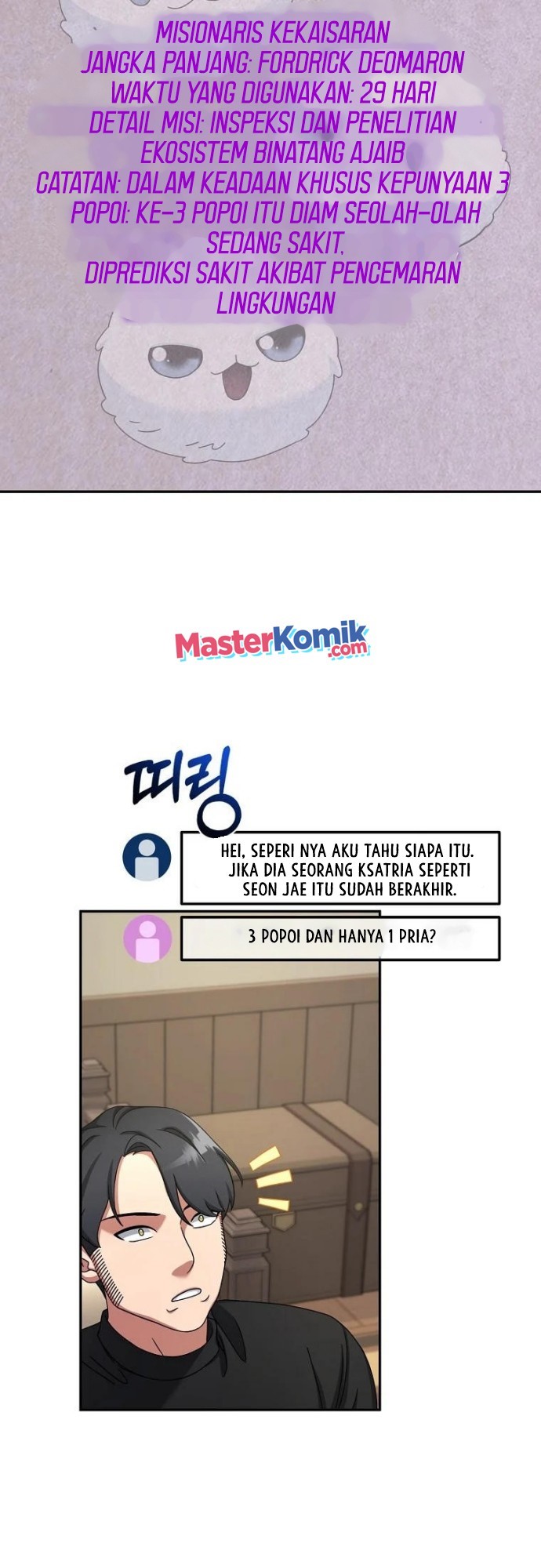 The Newbie Is Too Strong