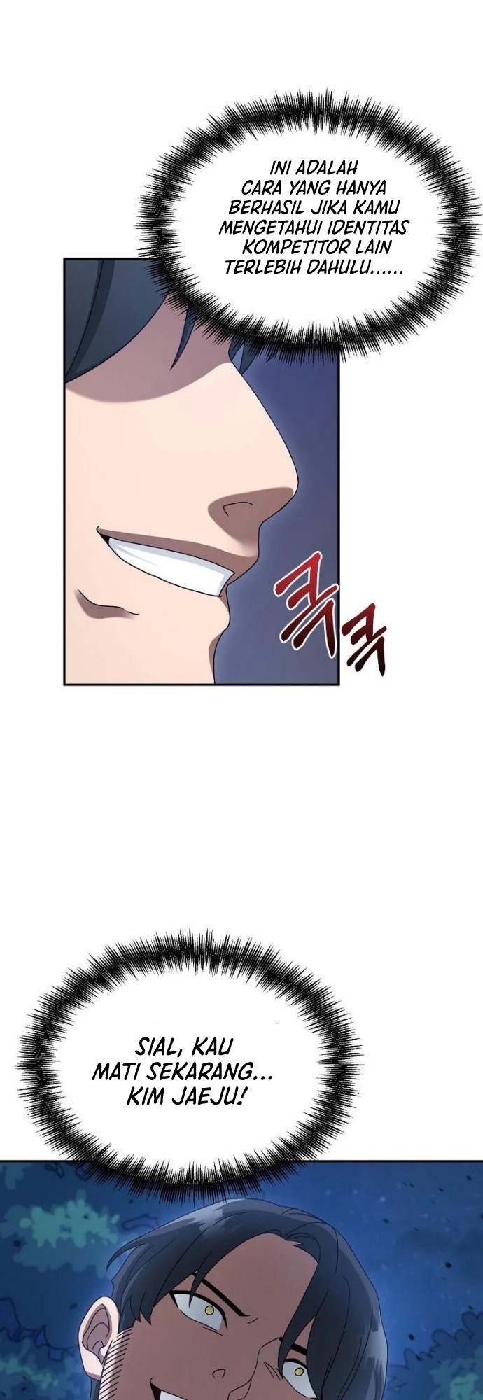 The Newbie Is Too Strong
