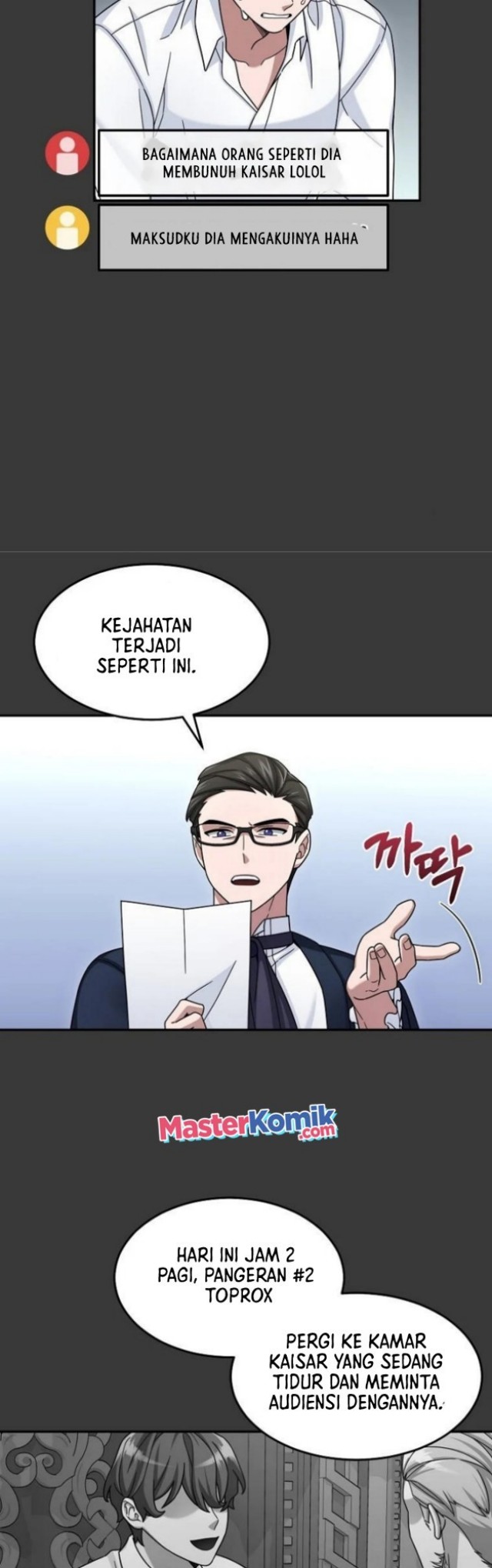 The Newbie Is Too Strong