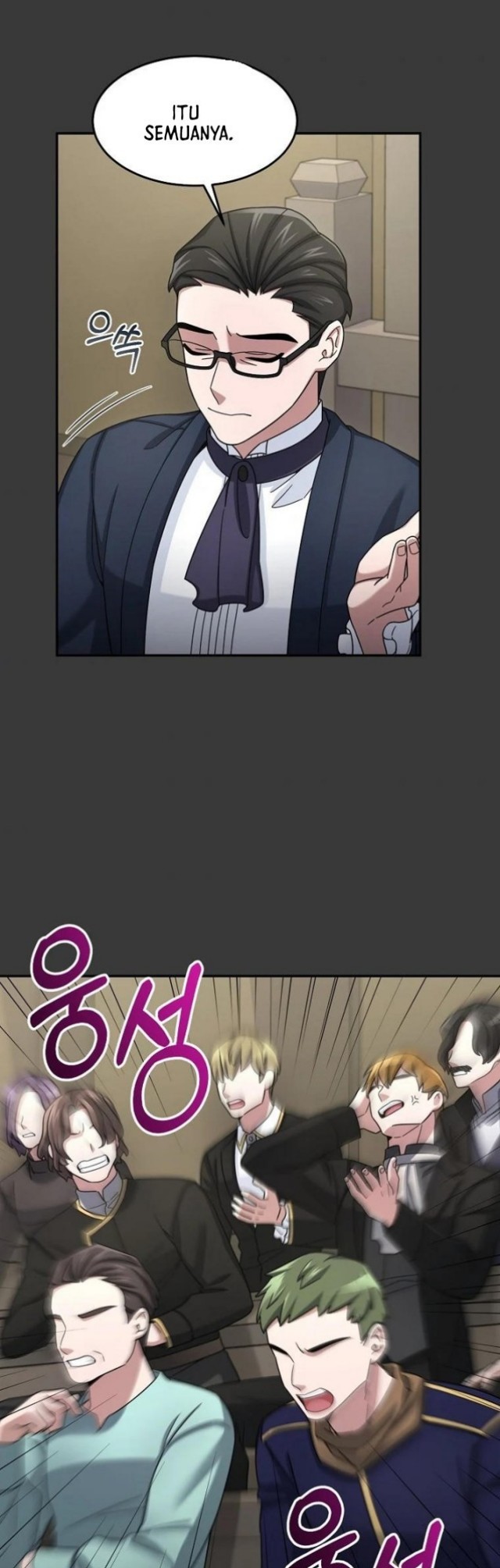 The Newbie Is Too Strong