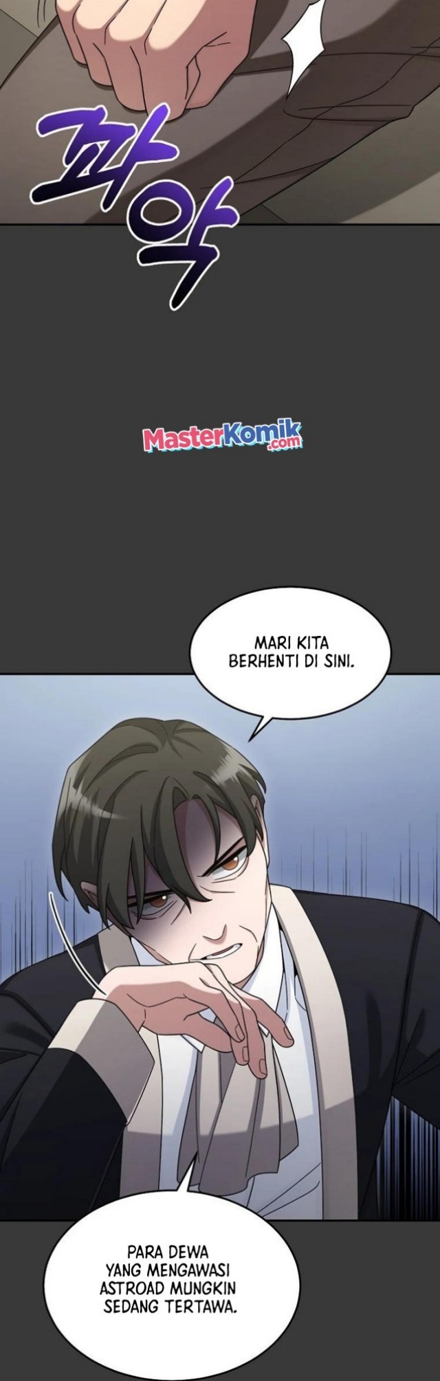 The Newbie Is Too Strong